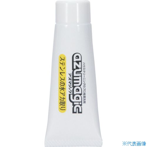 ■azuma CH853 アズマジック ステンレス用磨き剤 704605000(8283710)