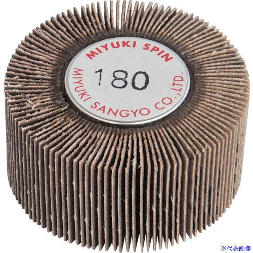 オレンジブック トラスコ中山　TRUSCOミユキ スピン J870K 50×25 180# 〔品番:MS5025180〕[ 注番:8284847]特長●軸がネジ込み式になったもので、工具のチャックに軸を取り付けたまま研磨部の取り換えが可能です。用途●バリ取り。●前処理。●サビ落とし。●塗装落とし。●曲面研磨。●ブレージング。仕様●粒度(#)：180●最高使用回転数(rpm)：18000仕様2●最高回転数(rpm)：18000●ミニホイールの軸脱着タイプ●工具に軸をつけたまま取り外しが可能●軸別売り材質/仕上●アランダム研磨布セット内容/付属品注意●最高回転数の範囲内でご使用ください。●使用中、異常音や異常振動が発生した場合は、直ちに停止し点検してください。●必ず軸の2/3以上をチャックに入れてご使用ください。原産国（名称）日本JANコード4582260077962本体質量46gオレンジブック トラスコ中山　TRUSCOミユキ スピン J870K 50×25 180# 〔品番:MS5025180〕[注番:8284847][本体質量：46g]《包装時基本サイズ：25×50×50》〔包装時質量：270g〕分類》電動・油圧・空圧工具》研削研磨用品》フラップ軸付ホイール☆納期情報：メーカー取り寄品（弊社より発送）