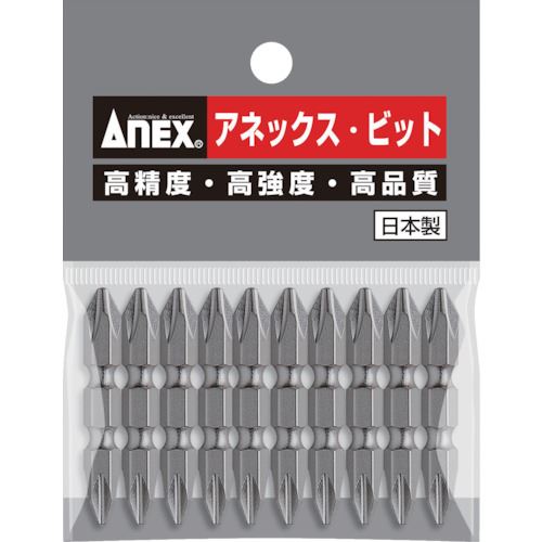 ■アネックス パワービット10本組 両頭+2×45 (マグネットなし) AP14245(8285400)