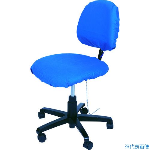 DESCO 静電気導電性 椅子カバー 07200 8287057 