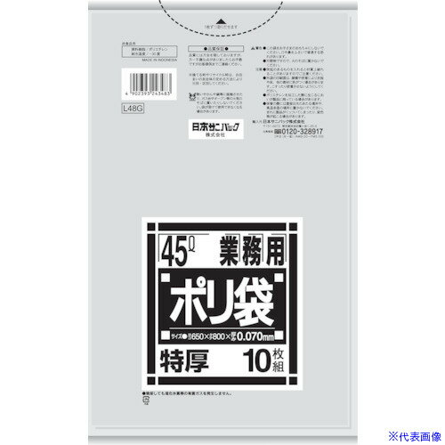 ■サニパック L48G 厚くて丈夫なポリ袋 45L L48G(8289307)