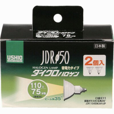 ■ELPA 電球(ハロゲン球) ダイクロハロゲン JDR110V65WLW/K-2P 明るさ1100lm G169NH2P(8290055)