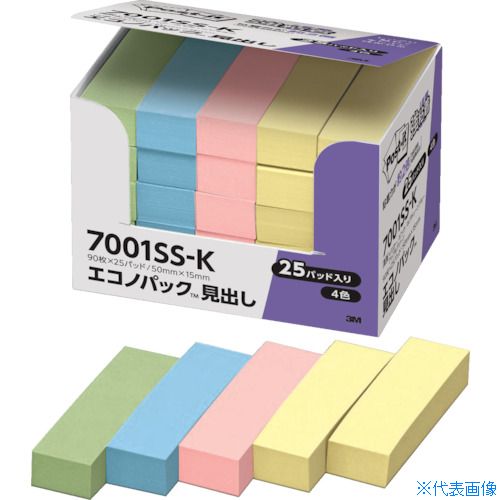 ■3M ポスト・イット 強粘着 50X15mm 90枚X25パッド 4色混色 7001SSK(8291100)