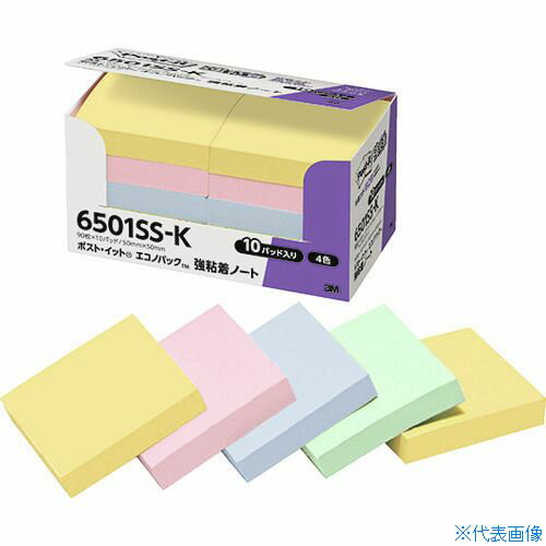 ■3M ポスト・イット 強粘着 50X50mm 90枚X10パッド 4色混色 6501SSK(8291101)