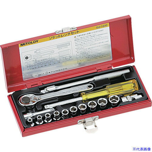 ■ミトロイ 1/4 ソケットレンチセットメタルケースセットmm 10コマ16点 S216M(8291292)[送料別途お見積り][法人限定][掲外取寄](4)