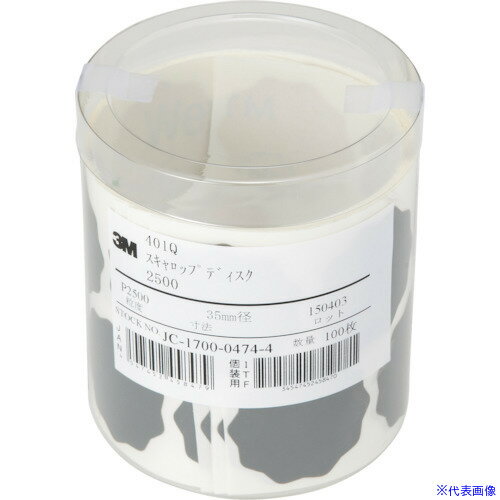 ��3M ��������åץǥ����� 401Q 35mm�� #2500 100������ SCLP2500AAAD(8291885)