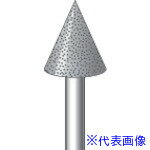 オレンジブック トラスコ中山　TRUSCOナカニシ 電着ダイヤモンドバー テーパー型 φ10×11.9×軸φ3 #130 45° 〔品番:12413〕[ 注番:8292717]特長●精密研削から外径研削粗加工まで高い研削性と耐久性を発揮します。●電着ボンドは研削砥粒の突き出し量が大きく、集中度も高いため研削力に優れています。●厳選されたダイヤモンド砥粒を使用し、最新の電着技術により強固に砥粒を保持していますので耐久性も優れています。●切れ味が良いので乾式切削でも切削焼けや熱による歪みを最小限に抑えることができます。用途●超硬合金、セラミックス、石材、ガラス、シリコン、FRP、フェライト等硬くて脆い材料の加工。仕様●粒度(#)：130●刃径(mm)：10●刃長(mm)：11.9●軸径(mm)：3●全長(mm)：53●最高使用回転数(rpm)：50000●形状：テーパー●先端角(°)：45●砥粒：ダイヤモンド仕様2●入数：1本材質/仕上セット内容/付属品注意●安全のため、保護メガネなど、保護具を必ず着用してください。●最高使用回転速度以下で使用してください。原産国（名称）日本JANコード4560264438408本体質量8gオレンジブック トラスコ中山　TRUSCOナカニシ 電着ダイヤモンドバー テーパー型 φ10×11.9×軸φ3 #130 45° 〔品番:12413〕[注番:8292717][本体質量：8g]《包装時基本サイズ：16×16×55》〔包装時質量：10g〕分類》電動・油圧・空圧工具》研削研磨用品》ダイヤモンドバー☆納期情報：仕入れ先通常在庫品 (欠品の場合有り)