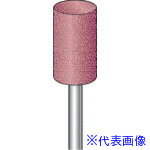 ■ナカニシ 高速回転用ゴム砥石 10本入 円筒型 φ10×17×軸φ3 WA #320 46969(8293574)