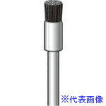 ■ナカニシ 毛ブラシ ハード 馬毛 10本入 エンド型 φ5×5×軸φ2.34 50321(8314839)