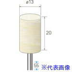 ■ナカニシ フェルトバフハードタイプ 10本入 円筒型 φ13×20×軸φ3 53324(8314969)