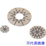 ■ナカニシ レジンダイヤディスク 3枚入 φ31×穴φ11 #80 64551(8338388)