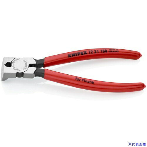 KNIPEX ץ饹åѥ˥åѡ 85٥٥ 160mm 7221160(8338911)