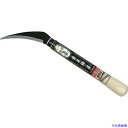 ■GS 鋸鎌(のこぎりがま) 金星 葉菜鎌 葵(あおい) 刃長100mm 全長290mm 140503(8345618)