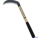 ■GS 中厚鎌(ちゅうあつかま) 星馬 雑草刈(段活用刃・安来鋼付・中厚) 刃長170mm 全長440mm 1695(8345619)
