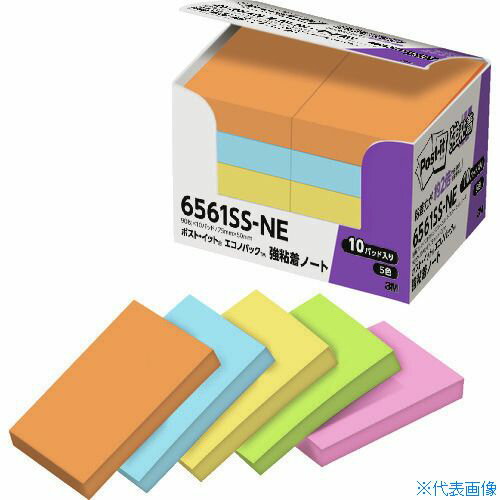 ■3M ポスト・イット 強粘着 75X50mm 90枚X10パッド 5色混色 6561SSNE(8355137)