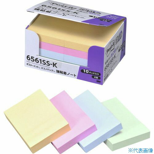 ■3M ポスト・イット 強粘着 75X50mm 90枚X10パッド 4色混色 6561SSK(8355141)