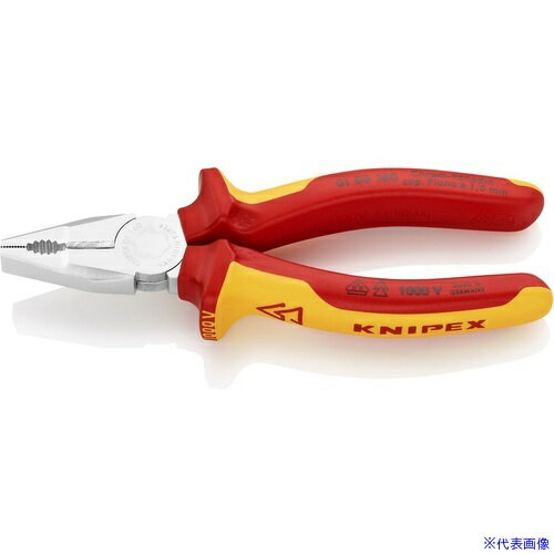 ■KNIPEX 絶縁ペンチ 1000V絶縁 コンフォートハンドル 160mm 0106160(8356473)