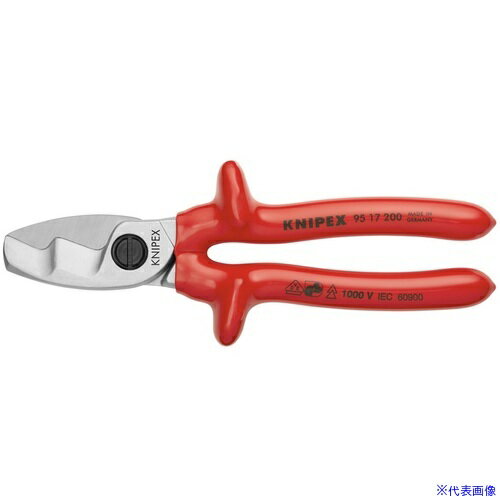 ■KNIPEX 絶縁ケーブルカッター 1000V絶縁ディップコートハンドル 200mm 9517200(8356489)
