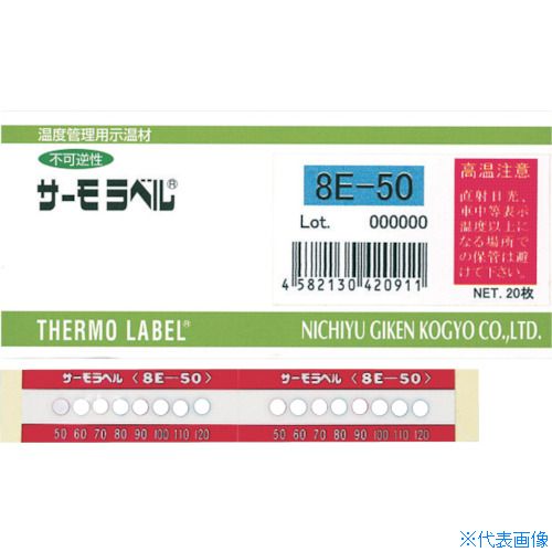 新着商品 日油技研 サーモラベル8点表示 逆性 90度 品番 8e 90 Tr 送料別途見積り 法人 事業所限定 メーカー取寄 クリアファイルファクトリー 6227d5 Palms D Com 新着商品 日油技研 サーモラベル8点表示 逆性 90度 品番 8e 90 Tr 送料別途見積り 法人 事業所限定 メーカー取寄 クリアファイルファクトリー 6227d5 Palms D Com