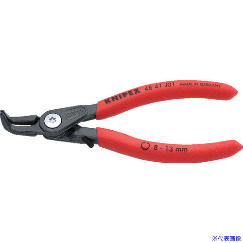 ■KNIPEX 穴用精密スナップリングプライヤ−90度 オープンリミッター付き 8−13mm 4841J01(8358261)