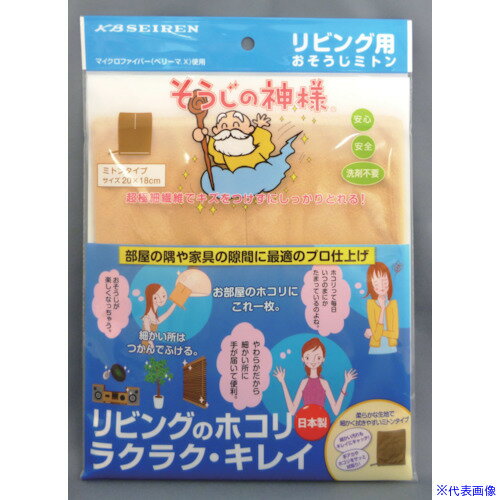 ■KBSEIREN そうじの神様 リビング用おそうじミトン S004(8362230)