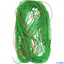 ■Dio つるもの園芸ネット 緑 10cm角目 幅0.9m×長さ1.8m 260954(8364679)