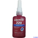 ■ロックタイト ねじ緩み止め接着剤22010ml 22010(8366443)