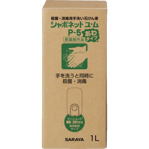 ■サラヤ SVユムP-5泡 1Lパウチ MD用 47051(8366807)×10[送料別途お見積り][法人限定][掲外取寄]