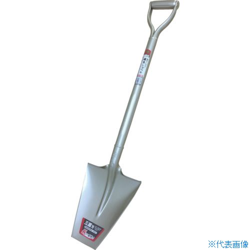 ■金象 根切りしやすい植木ショベル 004174(8369930)