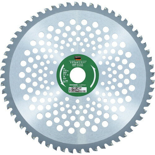 オレンジブック トラスコ中山　TRUSCOTRUSCO トクマルチップソー刈払機用山林下刈り用 230X25.4X60P 〔品番:TBC23060〕[ 注番:8370570]特長●千鳥刃を採用しており切り屑などの捌けが良く、竹・笹・雑木を切るのに最適です。●完全埋込み型チップ採用で衝撃に強く、耐久性があります。用途●山林下刈り用。●竹・笹・雑木に。仕様●外径(mm)：230●刃厚(mm)：2.0●穴径(mm)：25.4●刃数：60●最高使用回転数(rpm)：11000●刃数(枚)：60仕様2●ブリスターパック入り●JIS B 9212 規格品材質/仕上●刃部:超硬チップセット内容/付属品注意●提供不可：chemSHERPA、SDS、ミルシート原産国（名称）中国JANコード4989999496734本体質量313gオレンジブック トラスコ中山　TRUSCOTRUSCO トクマルチップソー刈払機用山林下刈り用 230X25.4X60P 〔品番:TBC23060〕[注番:8370570][本体質量：313g]《包装時基本サイズ：290×250×3》〔包装時質量：350g〕分類》園芸用品》緑化用品》刈払機☆納期情報：仕入れ先通常在庫品 (欠品の場合有り)