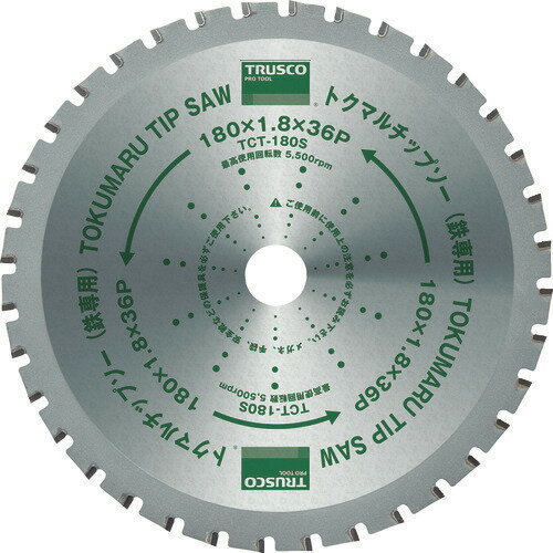 ■TRUSCO トクマルチップソー鉄専用 Φ305 TCT305S(8370574)