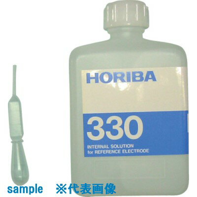 ■堀場 比較電極内部液 330 3200043641(8382970)[送料別途お見積り][法人限定][外直送]