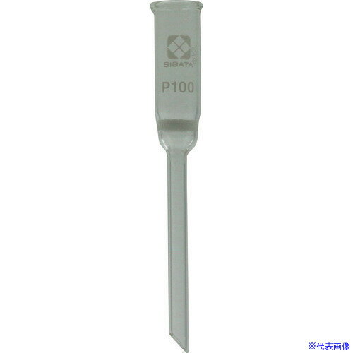 ■SIBATA ガラスろ過器 ロート形 微量分析用 12GP100 01331012100(8481514)[送料別途見積り][法人・事業所限定][掲外取寄]