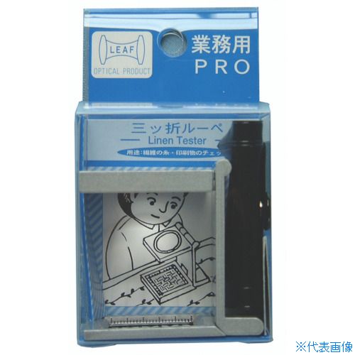 オレンジブック トラスコ中山　TRUSCOリーフ 三ツ折ルーペ (1個入) 〔品番:A305BP〕[ 注番:8481773]特長●折りたたみ式拡大鏡です。●三つに折りたためてコンパクトに収納できます。用途●繊維の織り目、検査など。仕様●倍率(倍)：6●レンズ寸法(mm)：φ28●幅(mm)：39●奥行(mm)：52●高さ(mm)：50●測定範囲(mm)：25●梱包形態：ブリスターパック仕様2材質/仕上●レンズ：ガラス●　本体：アルミセット内容/付属品●ケース注意●太陽や強い光を直接見ないでください。(失明する危険があります。)直射日光の当たる場所に放置しないでください。(火災の恐れがあります。)原産国（名称）日本JANコード4533602002357本体質量43gオレンジブック トラスコ中山　TRUSCOリーフ 三ツ折ルーペ (1個入) 〔品番:A305BP〕[注番:8481773][本体質量：43g]《包装時基本サイズ：100×55×40》〔包装時質量：62g〕分類》測定・計測用品》光学・精密測定機器》ルーペ☆納期情報：メーカー直送品【法人限定＝会社名ご記入お願い致します。】