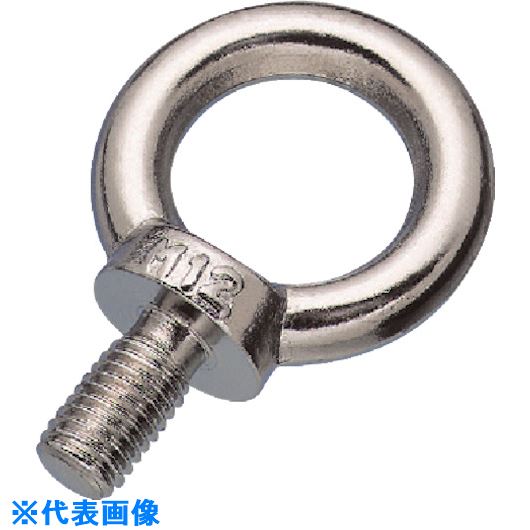 Rakuten - ■水本 アイボルト ステンレス 鍛造製 アイボルトミリネジ 捻子径Mー6 IBF6M(8491589)