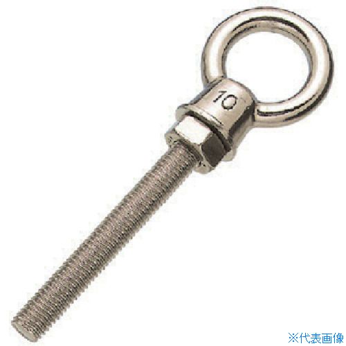 ■水本 ステンレス K型 ロングアイボルト ミリネジ 捻長60mm ねじ径M8 LTK8M60(8491875)