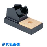 ■白光 こて台 907. 908. 913. 914. 953用 C1142(8496967)[送料別途お見積り][法人限定][掲外取寄]