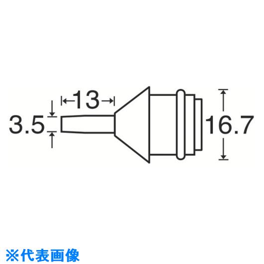 ■白光 ノズル DS01N(8498026)[送料別途お見積り][法人限定][掲外取寄]