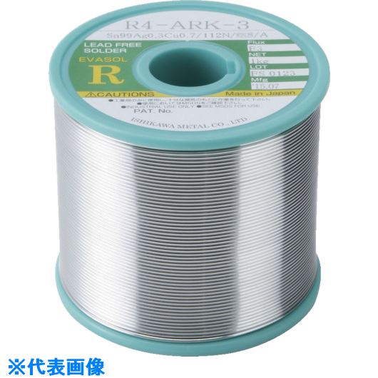 ■石川 エバソルARK(すず99.0%/銀0.3%/銅0.7%)−1.0mm−1kg R4ARK310(8498412)[送料別途お見積り][法人限定][外直送]