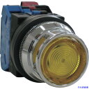 ■IDEC Φ30フルガード付丸型照光押ボタンスイッチ ALFN22211DNY(8500126)