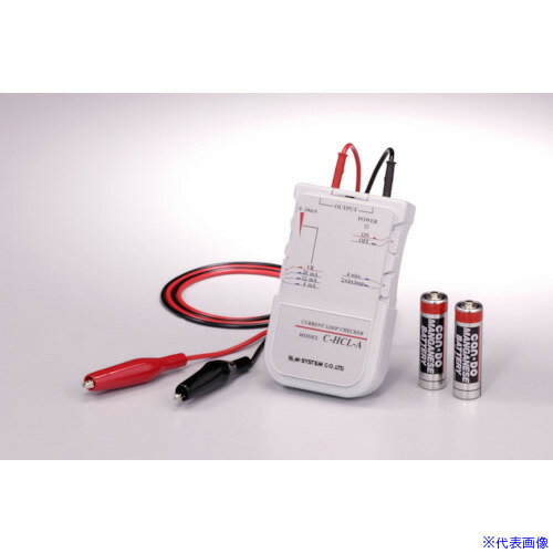 ■エムジー 携帯形電流信号発生器 CHCLA(8500460)[送料別途お見積り][法人限定][外直送]