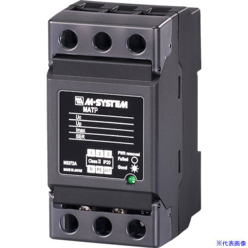 ■エムジー 三相一体形電源用避雷器 MAT22403MY(8500462) 送料別途お見積り 法人限定 外直送
