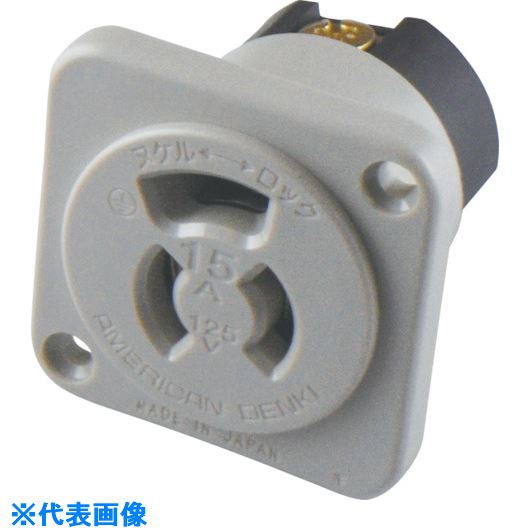 ■アメリカン電機 抜止形 機器用アウトレット 接地2P15A125V 白色 7117GZIV(8501159)[送料別途見積り][法人・事業所限定][掲外取寄]