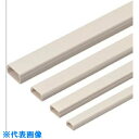 ■未来 Eモール (テープ付) グレー 長さ1000mm 高さ10.2mm EML2GT(8501383)