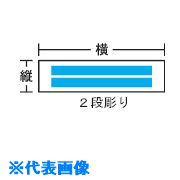 オレンジブック トラスコ中山　TRUSCOIM アクリル銘板(別作)2段彫り 縦8×横40mm×2t 〔品番:N084B〕[ 注番:8503595]特長●書体は丸ゴシック（JIS書体）です。●ご指定の文字・色にて製作致します。用途●配電盤・分電盤・制御盤・電気通信機器・工業機械等に取り付け、その名称・用途・機能を表示します。仕様仕様2●アクリル銘板(別作)2段彫リ縦8×横40mm×2t材質/仕上●透明アクリル（裏面白地塗装）セット内容/付属品注意原産国（名称）日本JANコード本体質量1gオレンジブック トラスコ中山　TRUSCOIM アクリル銘板(別作)2段彫り 縦8×横40mm×2t 〔品番:N084B〕[注番:8503595][本体質量：1g]《包装時基本サイズ：40×8×2》〔包装時質量：1g〕分類》電子機器》電設配線部品》カードホルダ・銘板☆納期情報：メーカー取り寄品（弊社より発送）