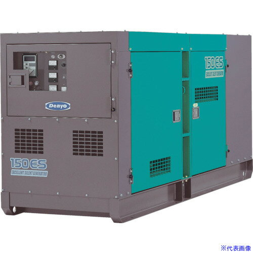 ■デンヨー 防音型ディーゼルエンジン発電機 125/150kVA(50/60Hz) DCA150ESK(8510281)[法人・事業所限定][外直送元]