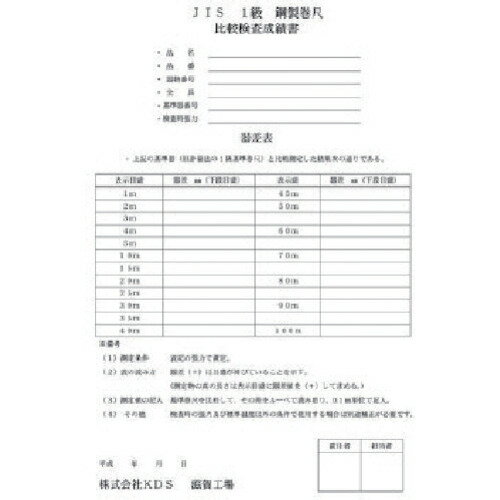 オレンジブック トラスコ中山　TRUSCOKDS 器差検査料M30m(コンベックス) 〔品番:ISOM30M〕[ 注番:8511134]特長仕様仕様2●器差検査料M30m(コンベックス)材質/仕上セット内容/付属品注意原産国（名称）日本JANコード4954183143879本体質量0gオレンジブック トラスコ中山　TRUSCOKDS 器差検査料M30m(コンベックス) 〔品番:ISOM30M〕[注番:8511134]分類》測定・計測用品》測量用品》コンベックス☆納期情報：メーカー取り寄品（弊社より発送）