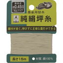 ■たくみ 純絹坪糸 117 117(8511541)