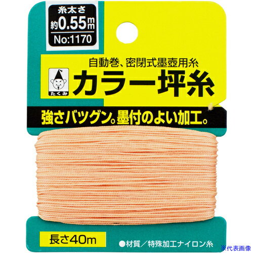 �������� ���顼�ڻ� 1170 1170(8511542)[�������Ӥ����Ѥ�][ˡ�͸���][��ľ��]