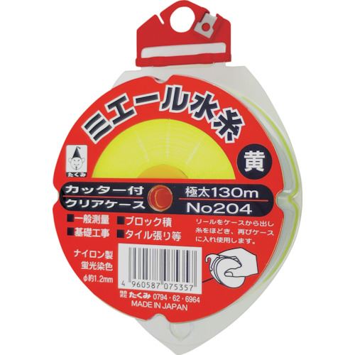 オレンジブック トラスコ中山　TRUSCOたくみ ミエール水糸カッター付ケースイエロー極太130m 〔品番:204〕[ 注番:8511560]特長●便利なカッター付です。●透明ケース入りで残量が見やすく糸が汚れません。用途●土木、建築、一般測量用。仕様●色：蛍光イエロー●糸長さ(m)：130●ケース寸法(mm)：直径94×48×140仕様2●軸付リール巻(カッター付ケース入)材質/仕上●糸：ナイロンセット内容/付属品注意●幼児の手の届かないところで使用、保管してください。●糸を手や歯で切るとけがをする恐れがあります。●糸を火で切らないでください。原産国（名称）日本JANコード4960587075357本体質量135gオレンジブック トラスコ中山　TRUSCOたくみ ミエール水糸カッター付ケースイエロー極太130m 〔品番:204〕[注番:8511560][本体質量：135g]《包装時基本サイズ：140×94×48》〔包装時質量：135g〕分類》測定・計測用品》測量用品》墨つぼ・チョークリール☆納期情報：オレンジブック掲載以外でメーカー直送品【法人限定＝会社名ご記入お願い致します。】